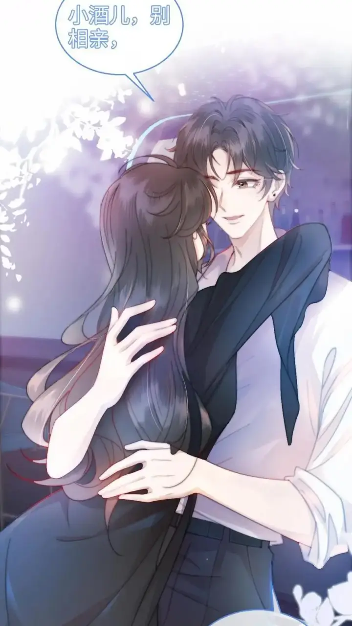 《明撩！暗诱！和顶流影帝恋综撒糖》第53话 塞纳河夜游图10