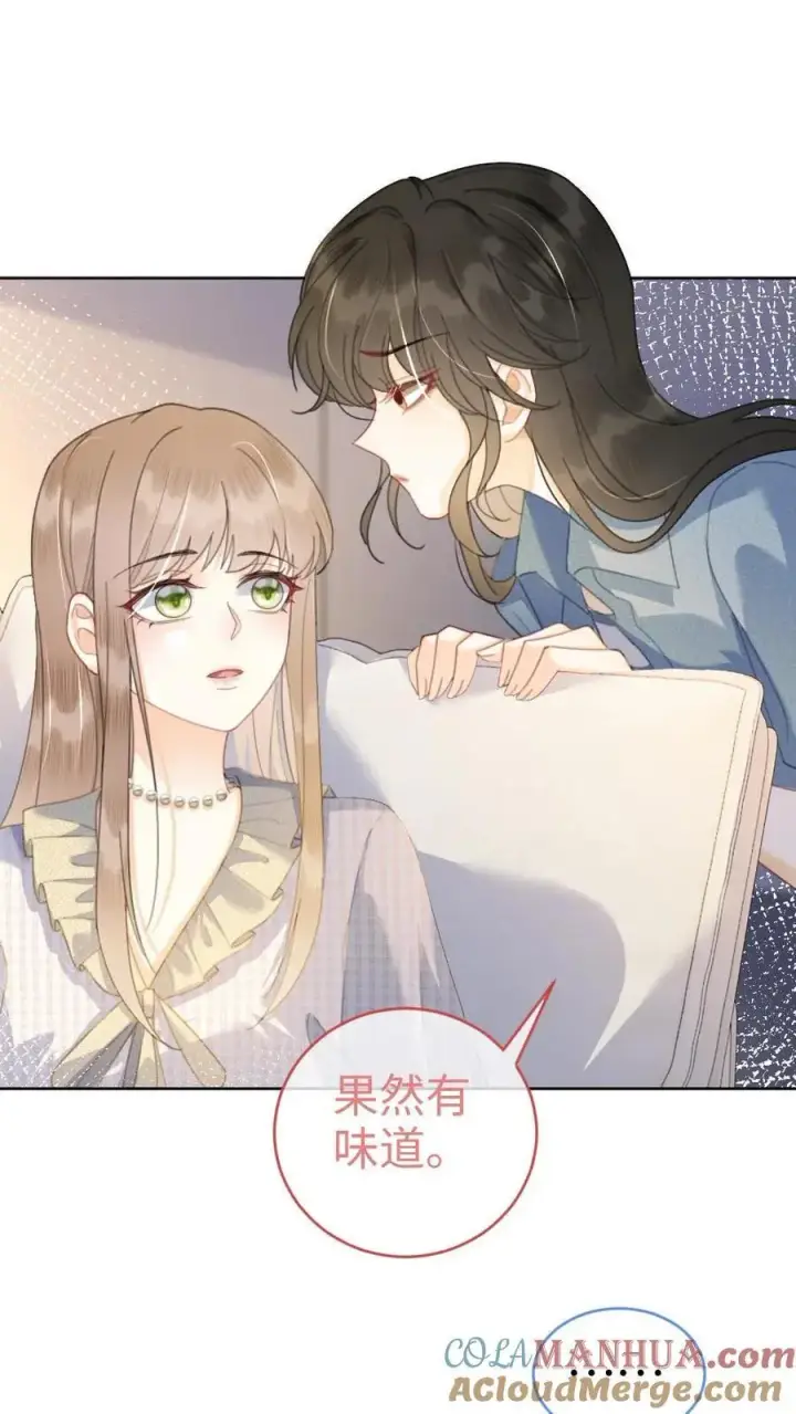 《明撩！暗诱！和顶流影帝恋综撒糖》第53话 塞纳河夜游图23