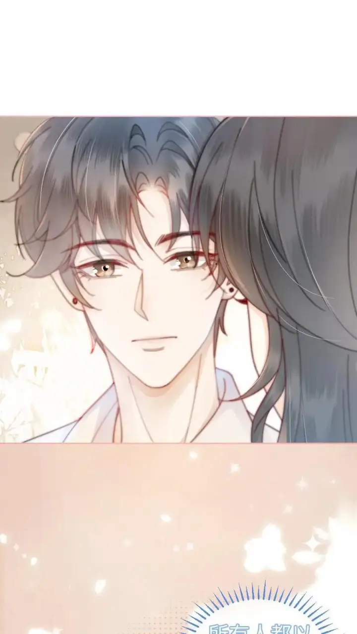 《明撩！暗诱！和顶流影帝恋综撒糖》第53话 塞纳河夜游图8