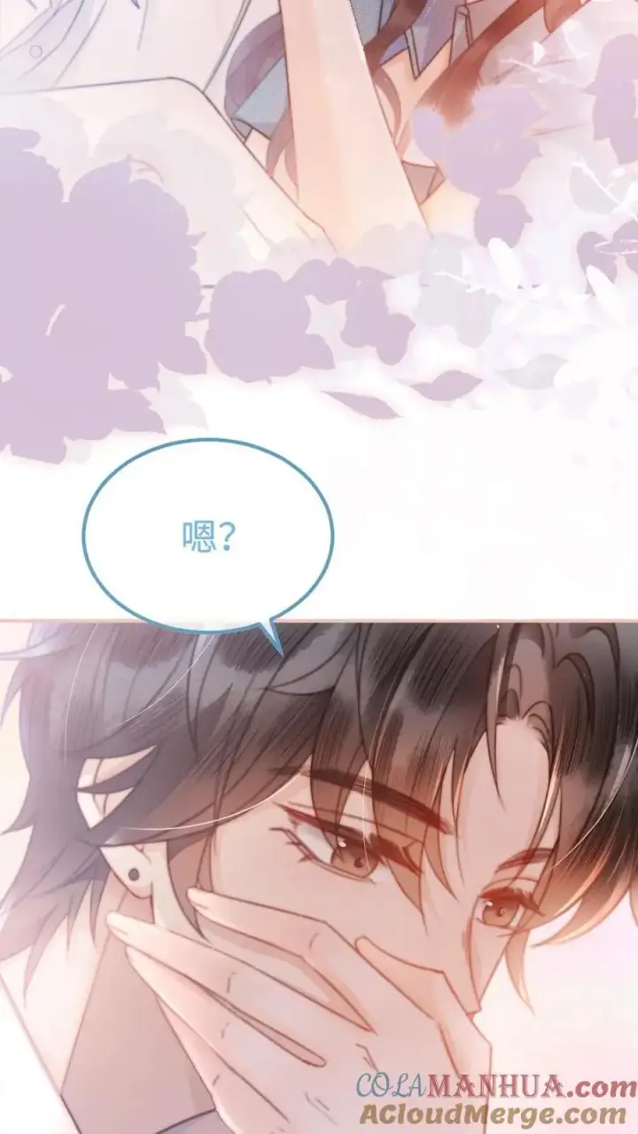 《明撩！暗诱！和顶流影帝恋综撒糖》第54话 时肆哥哥帮你赢图13