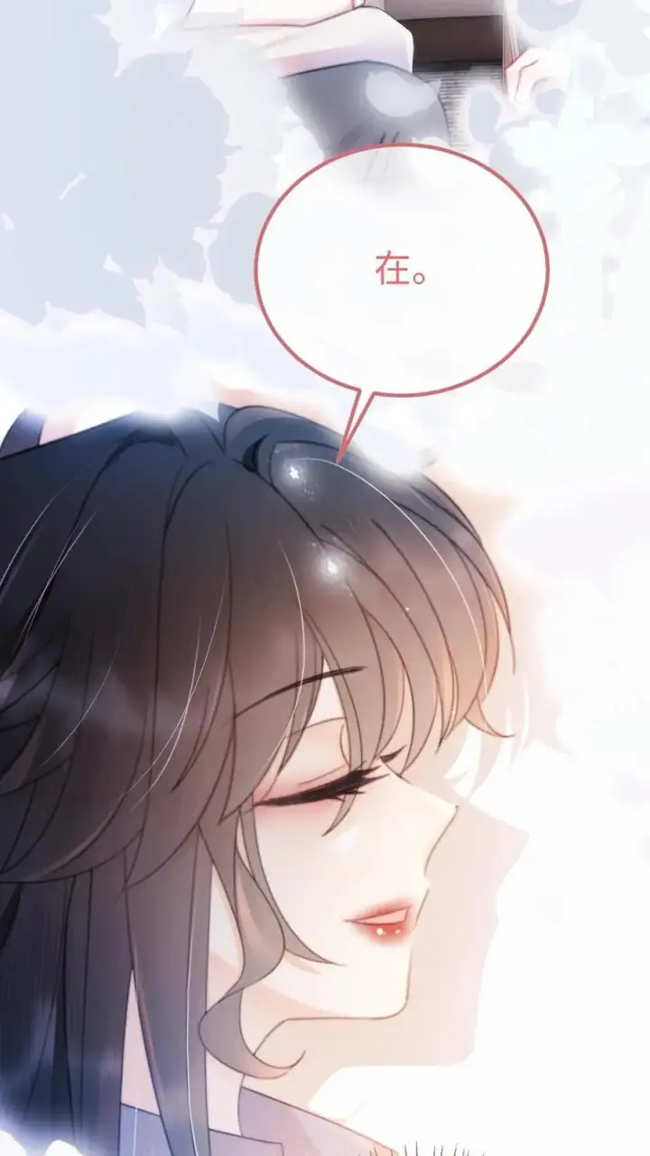 《明撩！暗诱！和顶流影帝恋综撒糖》第56话 直播爆料图16