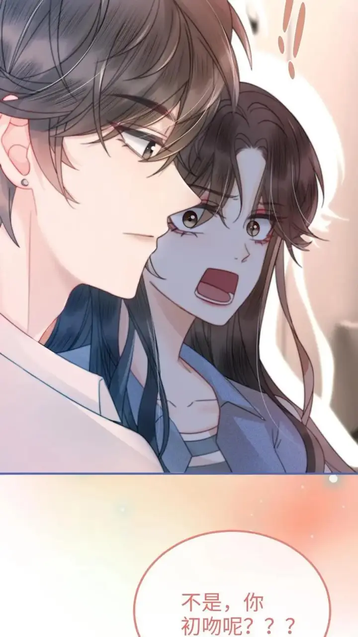 《明撩！暗诱！和顶流影帝恋综撒糖》第56话 直播爆料图18