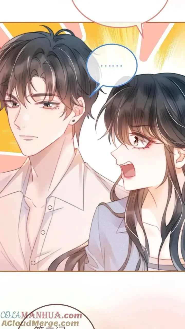 《明撩！暗诱！和顶流影帝恋综撒糖》第56话 直播爆料图19