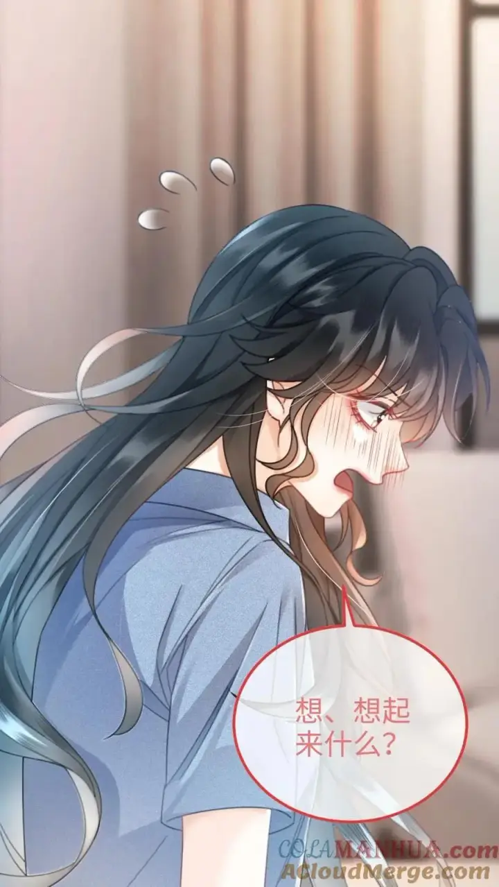 《明撩！暗诱！和顶流影帝恋综撒糖》第57话 高定礼服图11