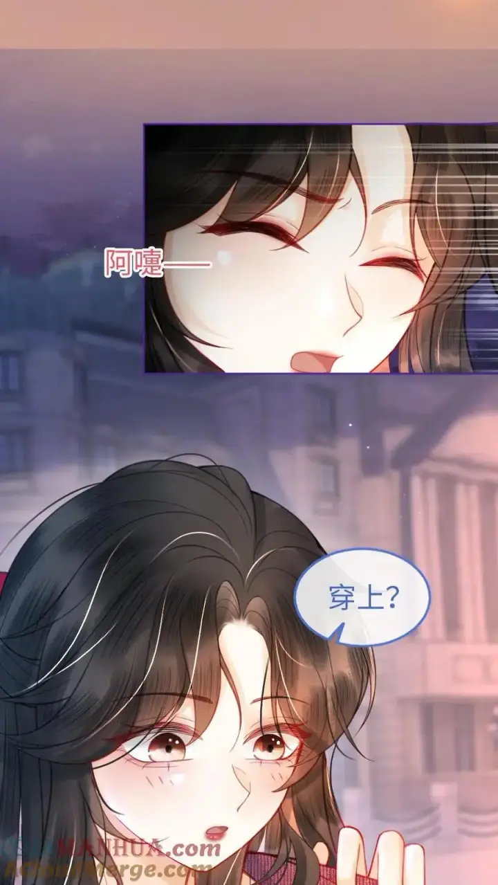 《明撩！暗诱！和顶流影帝恋综撒糖》第59话 私人邮轮图19