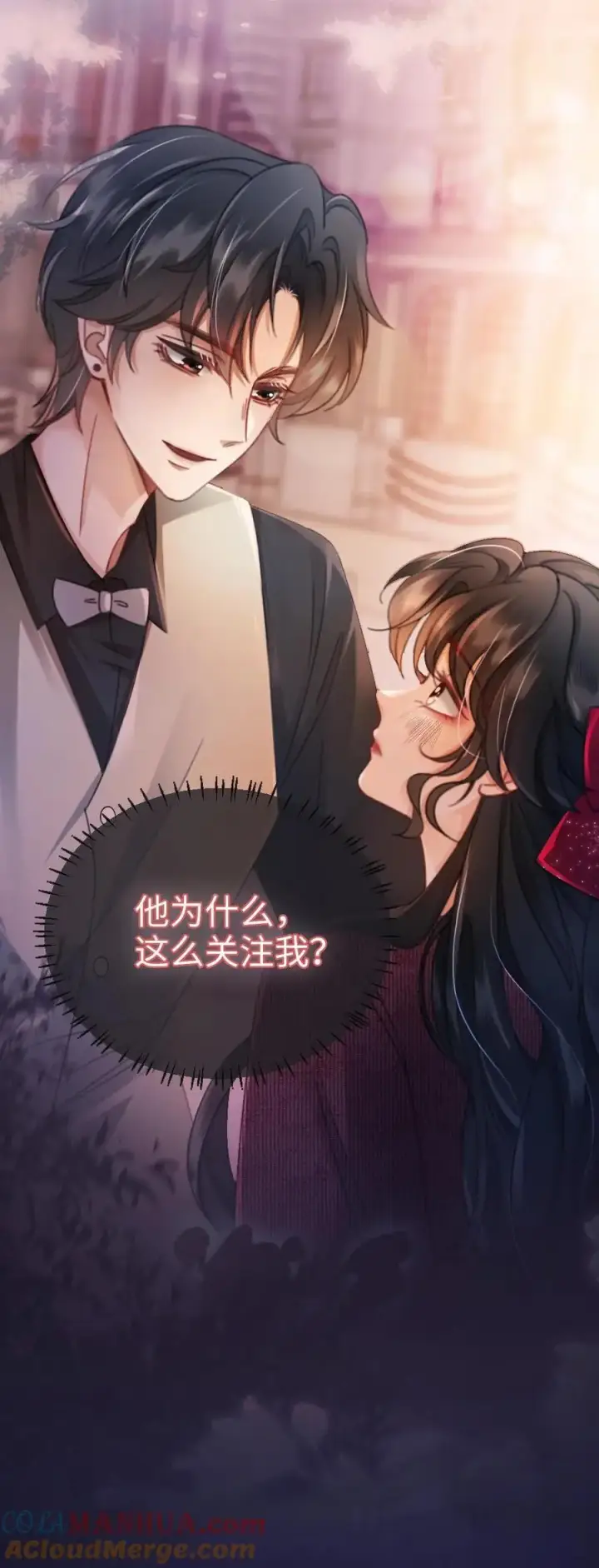 《明撩！暗诱！和顶流影帝恋综撒糖》第59话 私人邮轮图27