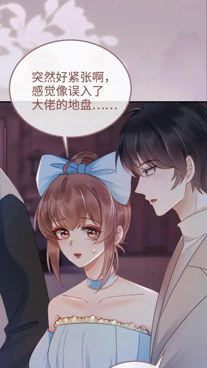 《明撩！暗诱！和顶流影帝恋综撒糖》第60话 黎氏财阀图18