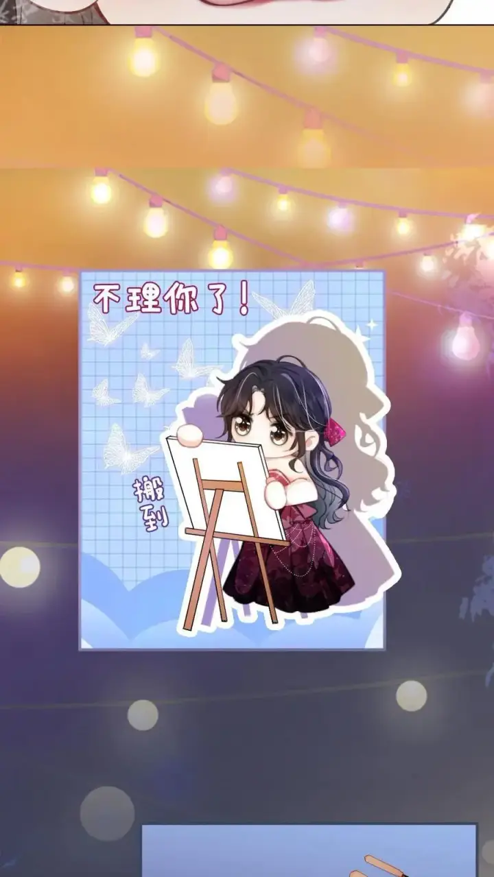 《明撩！暗诱！和顶流影帝恋综撒糖》第61话 嘴硬心软的小猫图22