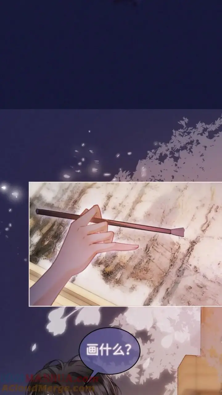 《明撩！暗诱！和顶流影帝恋综撒糖》第61话 嘴硬心软的小猫图25