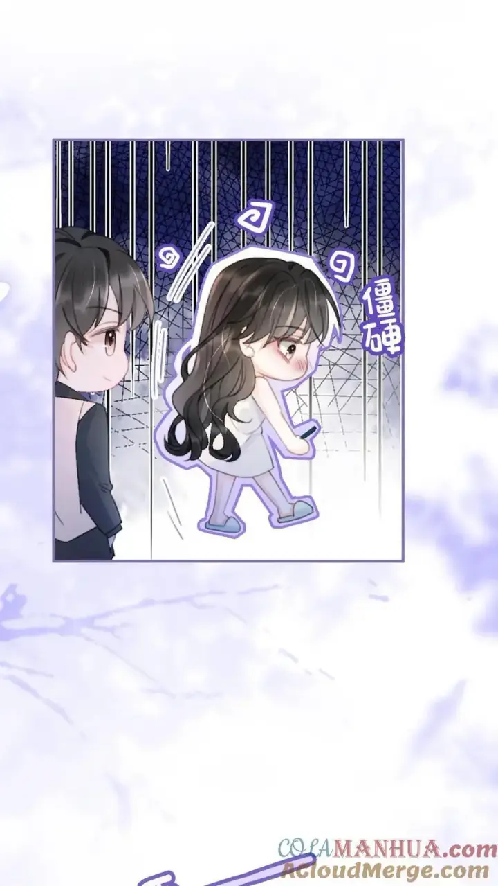《明撩！暗诱！和顶流影帝恋综撒糖》第65话 超甜撩爆！图21