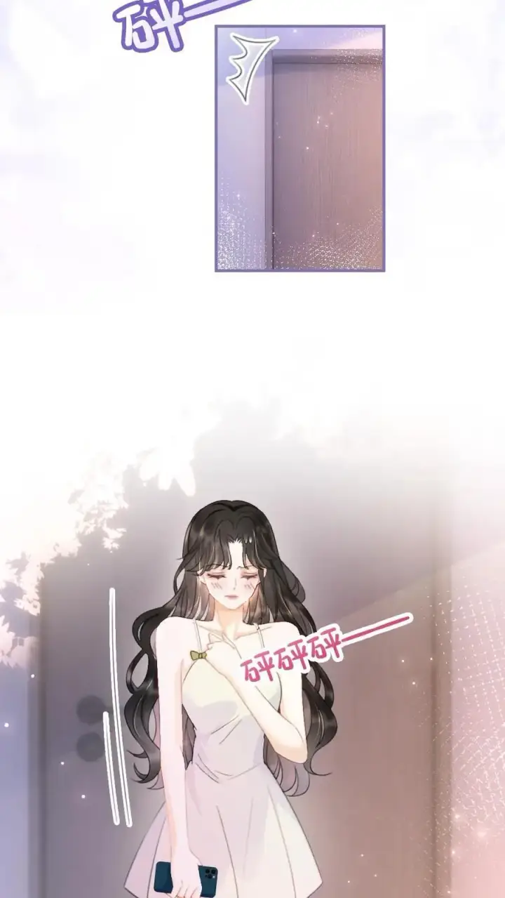 《明撩！暗诱！和顶流影帝恋综撒糖》第65话 超甜撩爆！图22
