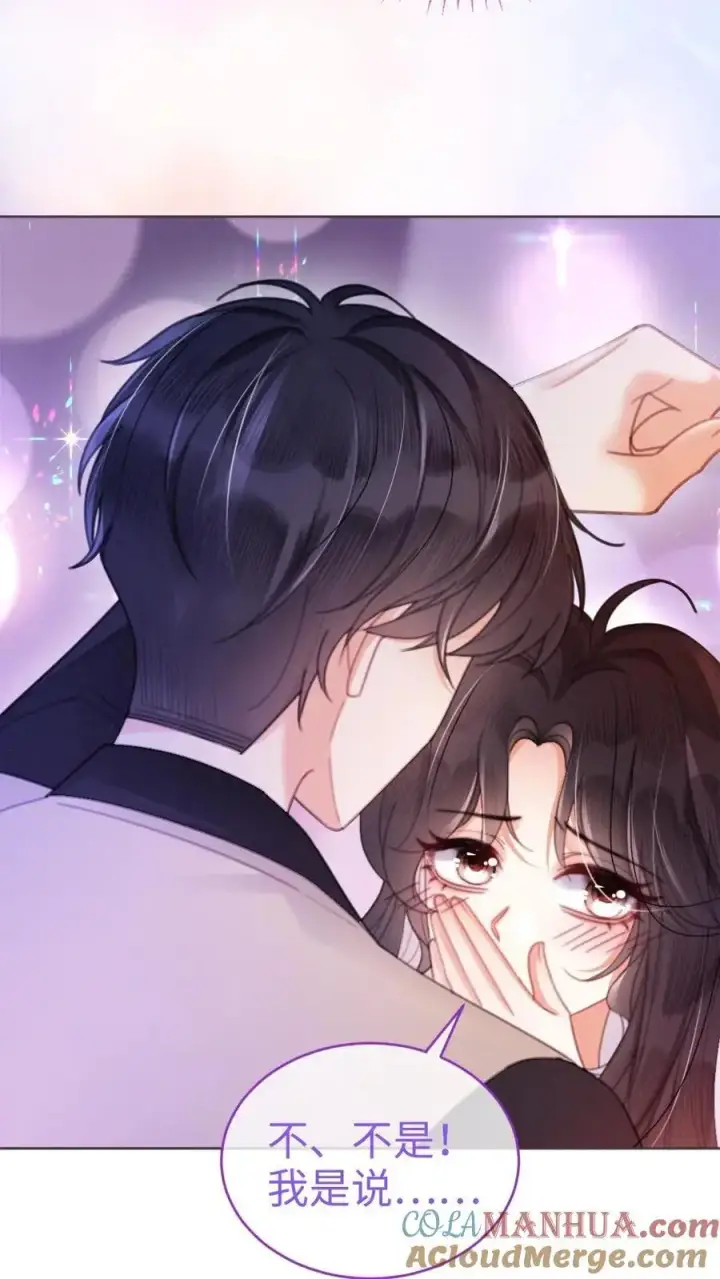 《明撩！暗诱！和顶流影帝恋综撒糖》第65话 超甜撩爆！图9
