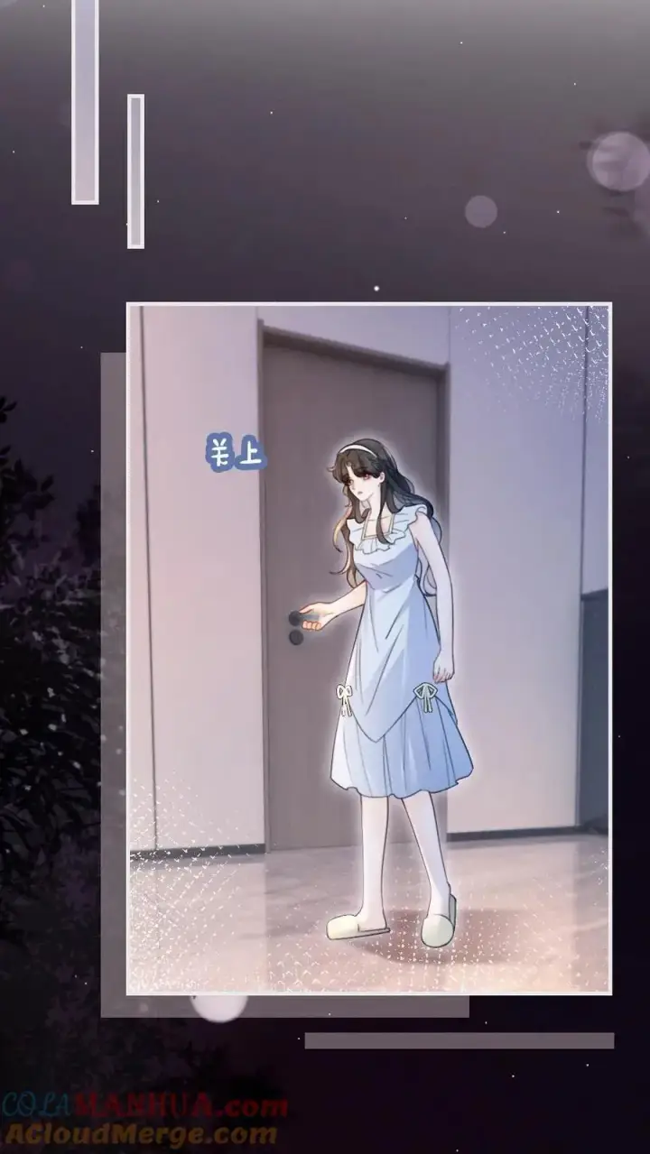 《明撩！暗诱！和顶流影帝恋综撒糖》第66话 花孔雀的小把戏图23