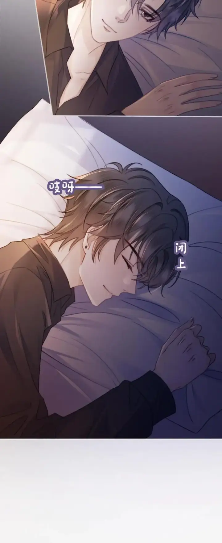 《明撩！暗诱！和顶流影帝恋综撒糖》第66话 花孔雀的小把戏图26
