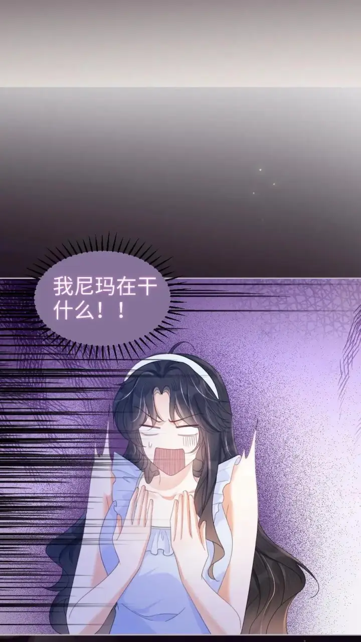《明撩！暗诱！和顶流影帝恋综撒糖》第67话 栽在腹肌上图18