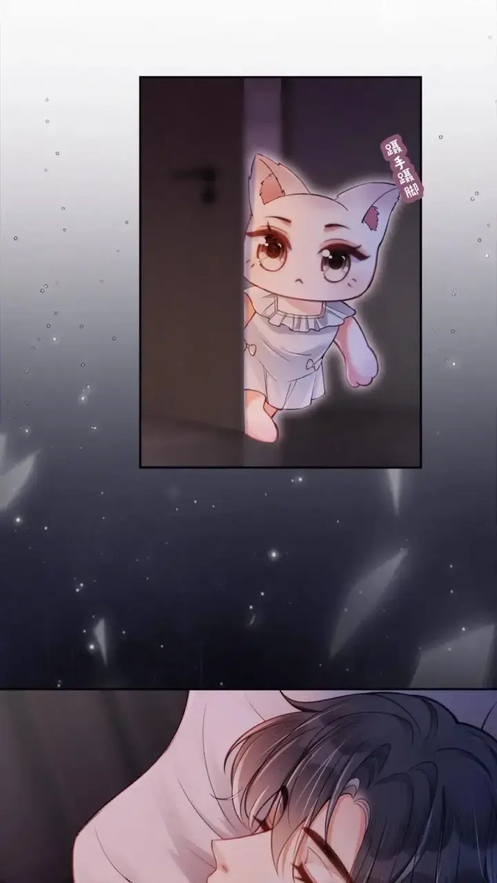 《明撩！暗诱！和顶流影帝恋综撒糖》第67话 栽在腹肌上图2