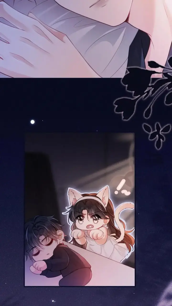 《明撩！暗诱！和顶流影帝恋综撒糖》第67话 栽在腹肌上图6