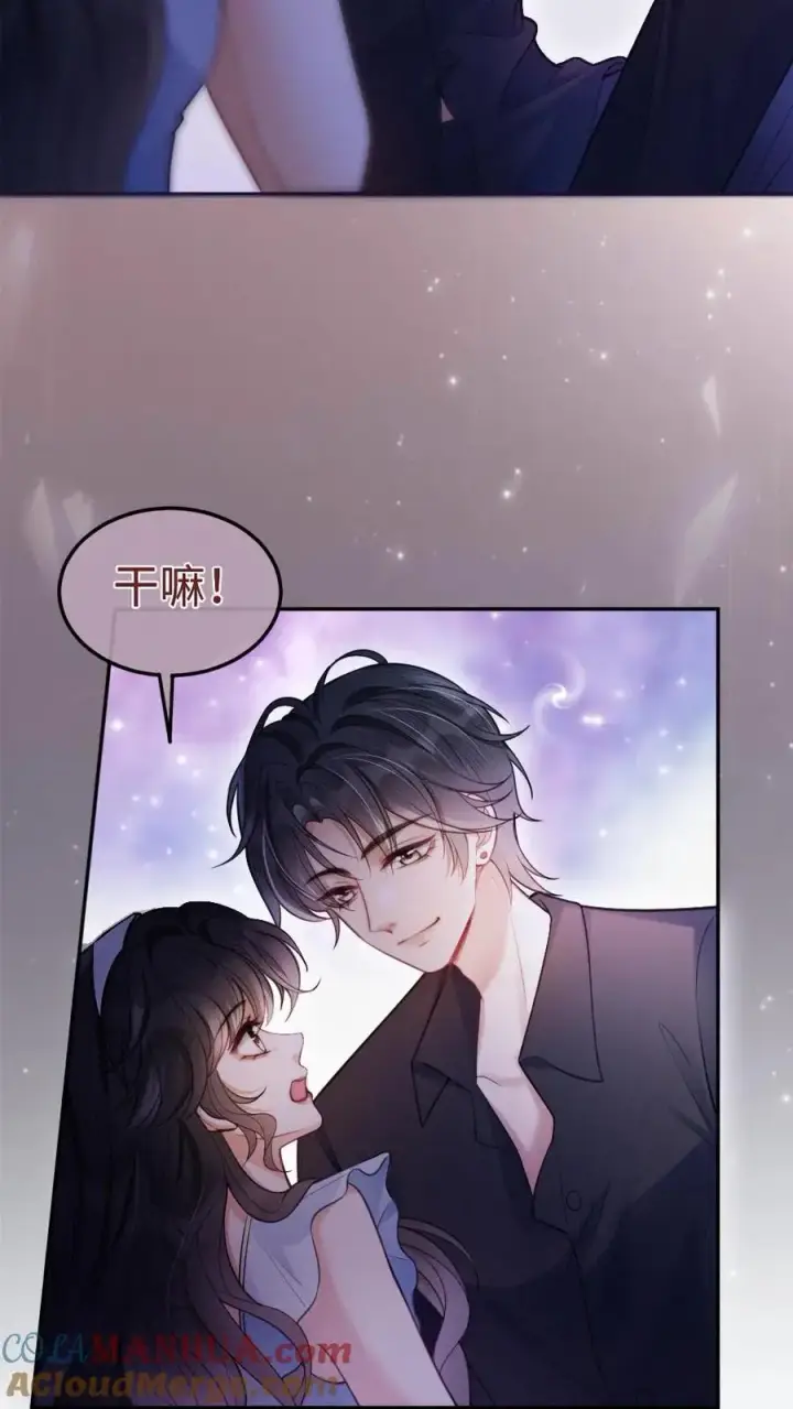 《明撩！暗诱！和顶流影帝恋综撒糖》第68话 撩到血液发烫图15