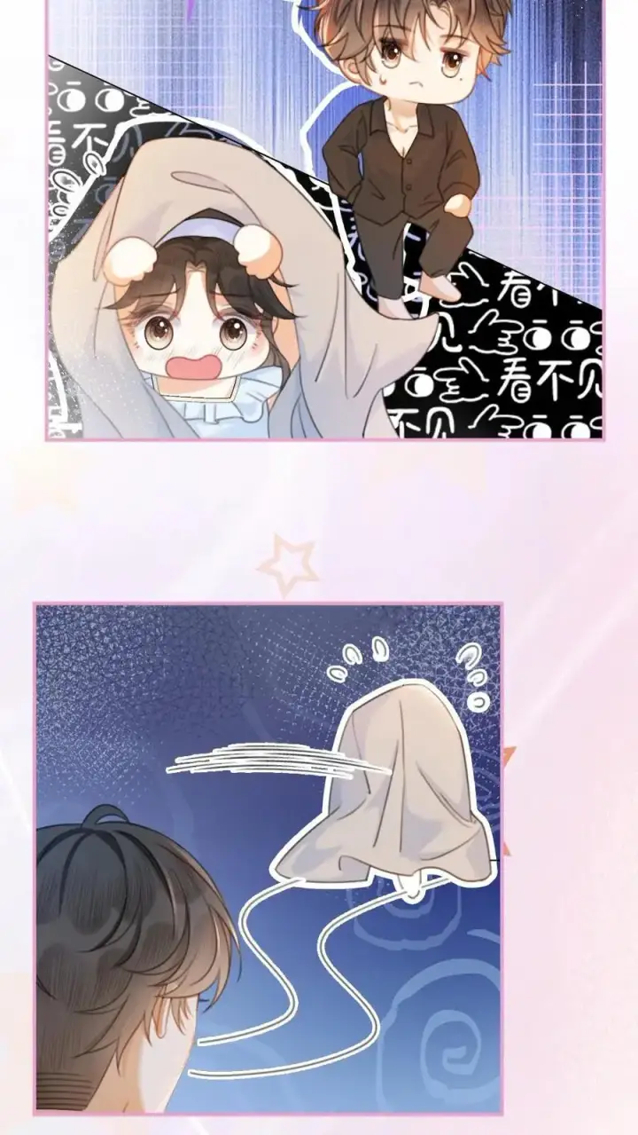 《明撩！暗诱！和顶流影帝恋综撒糖》第68话 撩到血液发烫图18