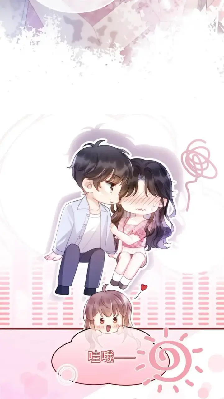 《明撩！暗诱！和顶流影帝恋综撒糖》第69话 趁我醉要我命，勾人犯罪图16