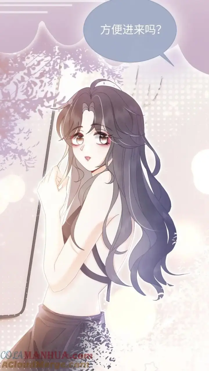 《明撩！暗诱！和顶流影帝恋综撒糖》第71话 隐忍克制的花孔雀图5