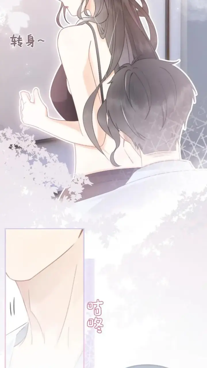 《明撩！暗诱！和顶流影帝恋综撒糖》第71话 隐忍克制的花孔雀图8