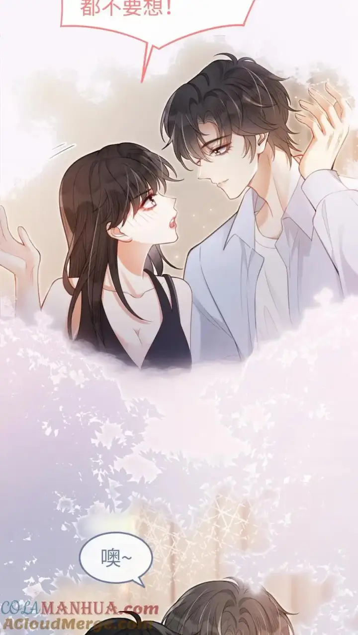 《明撩！暗诱！和顶流影帝恋综撒糖》第72话 更衣室壁咚！图15