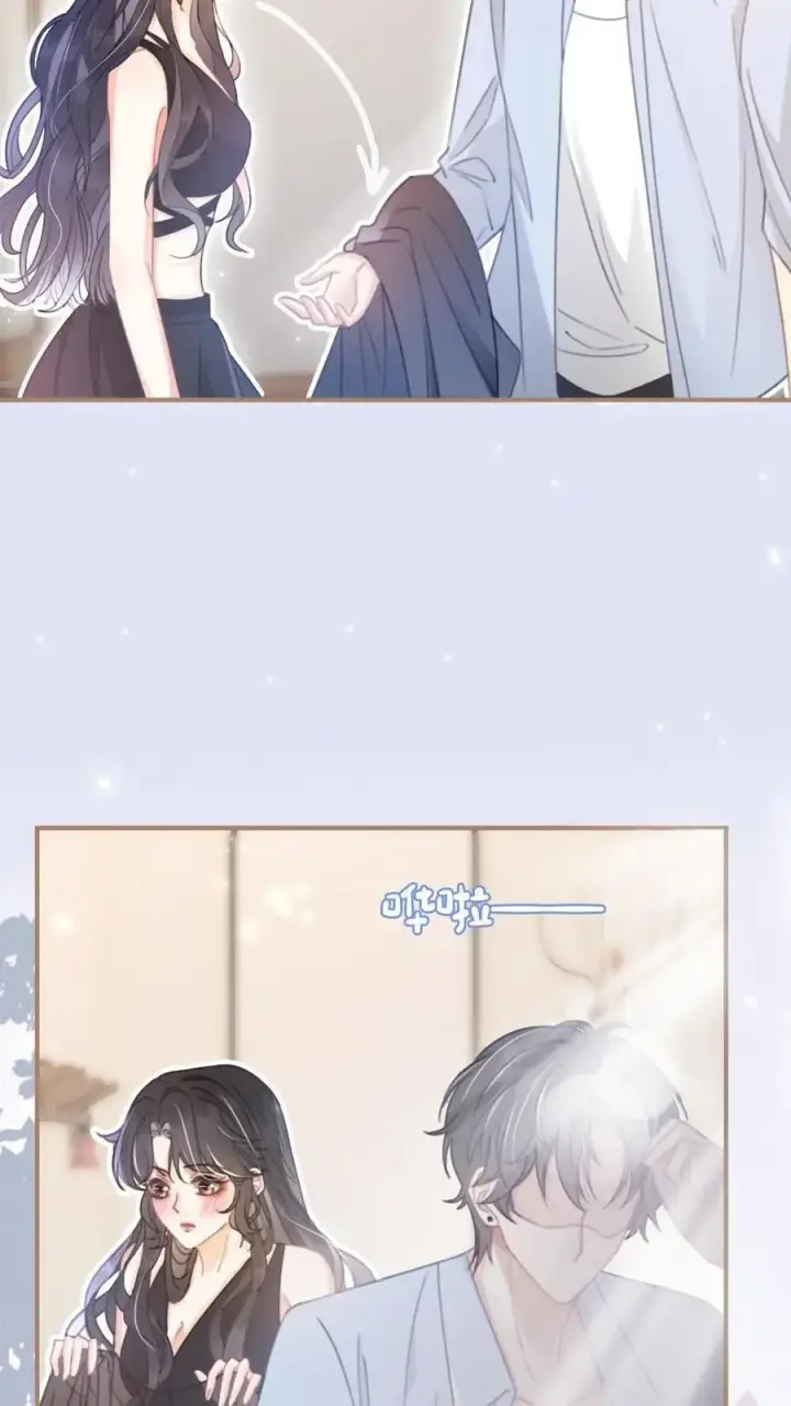 《明撩！暗诱！和顶流影帝恋综撒糖》第73话 遵守男德图18