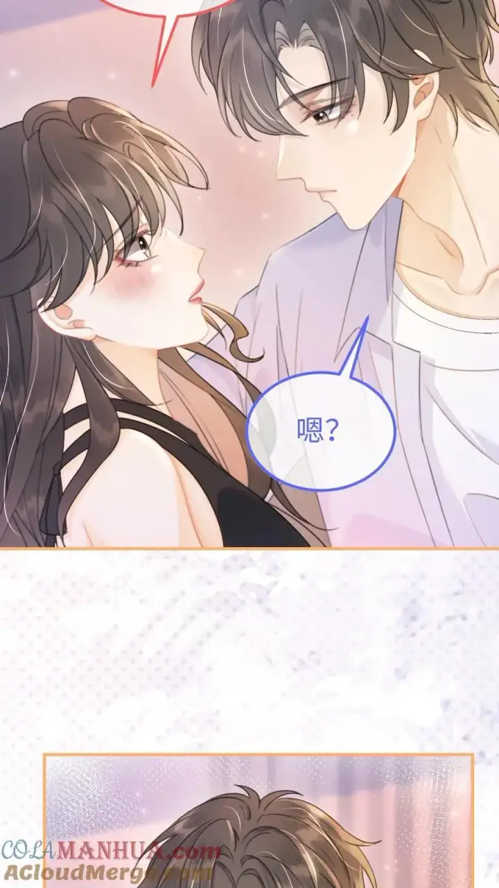 《明撩！暗诱！和顶流影帝恋综撒糖》第73话 遵守男德图3