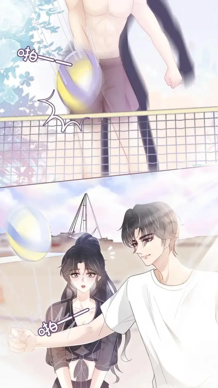 《明撩！暗诱！和顶流影帝恋综撒糖》第76话 默契值100%图10