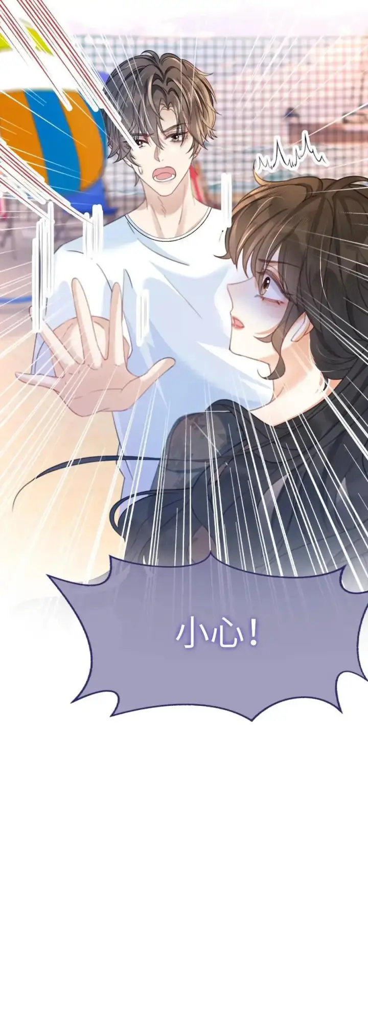 《明撩！暗诱！和顶流影帝恋综撒糖》第76话 默契值100%图22