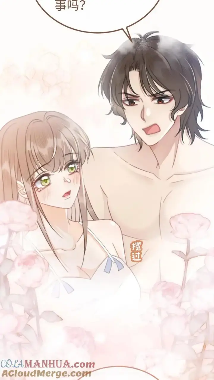 《明撩！暗诱！和顶流影帝恋综撒糖》第77话 大尺度订单已送达~图19