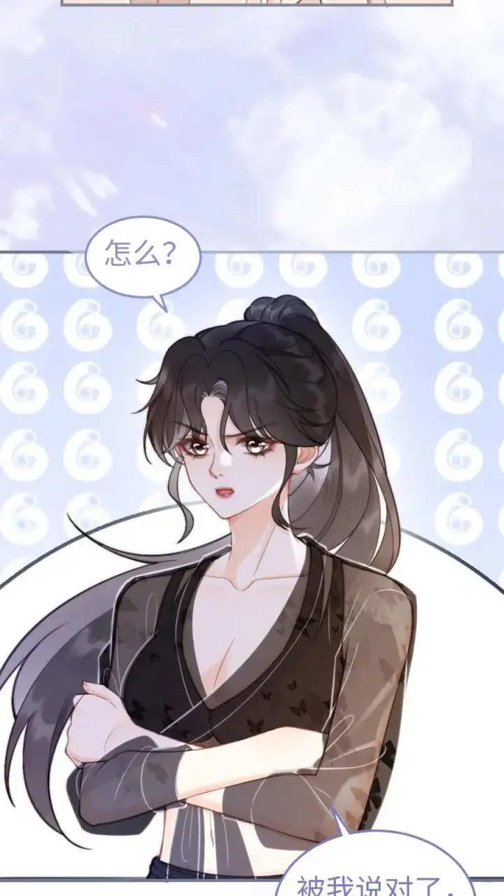 《明撩！暗诱！和顶流影帝恋综撒糖》第77话 大尺度订单已送达~图22