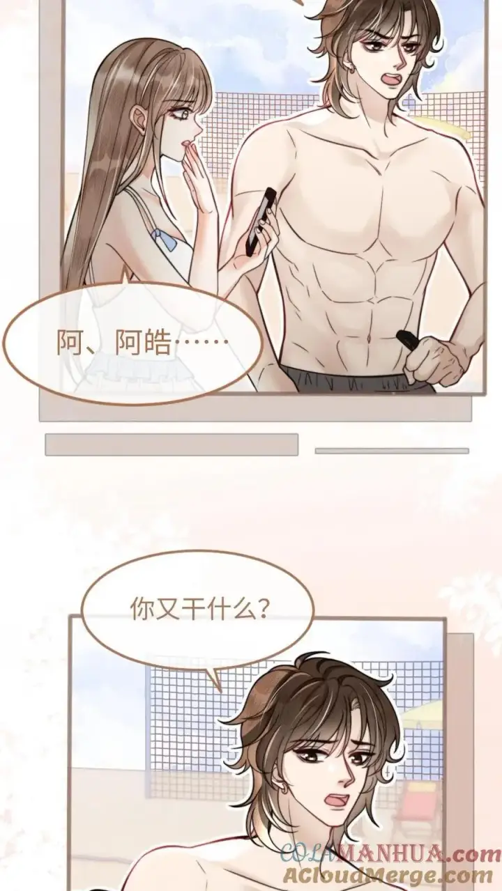 《明撩！暗诱！和顶流影帝恋综撒糖》第78话 十里红妆胜出图9