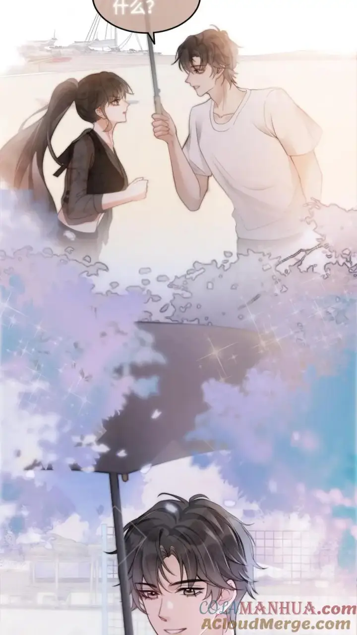 《明撩！暗诱！和顶流影帝恋综撒糖》第79话 诱她哄她~图13