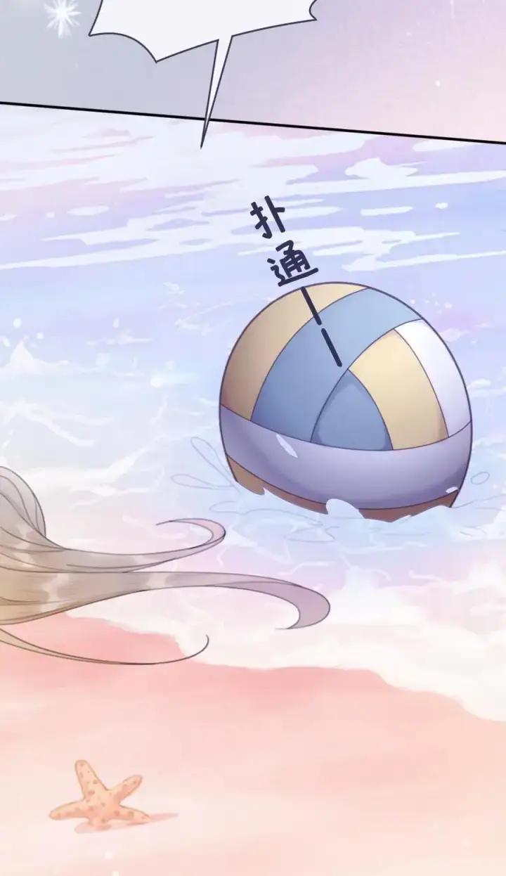 《明撩！暗诱！和顶流影帝恋综撒糖》第79话 诱她哄她~图22