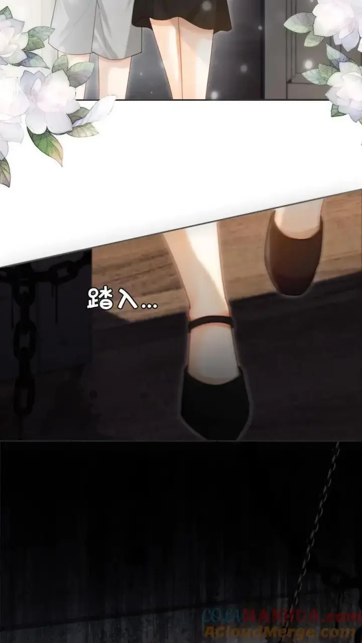 《明撩！暗诱！和顶流影帝恋综撒糖》第80话 恐怖鬼屋图11