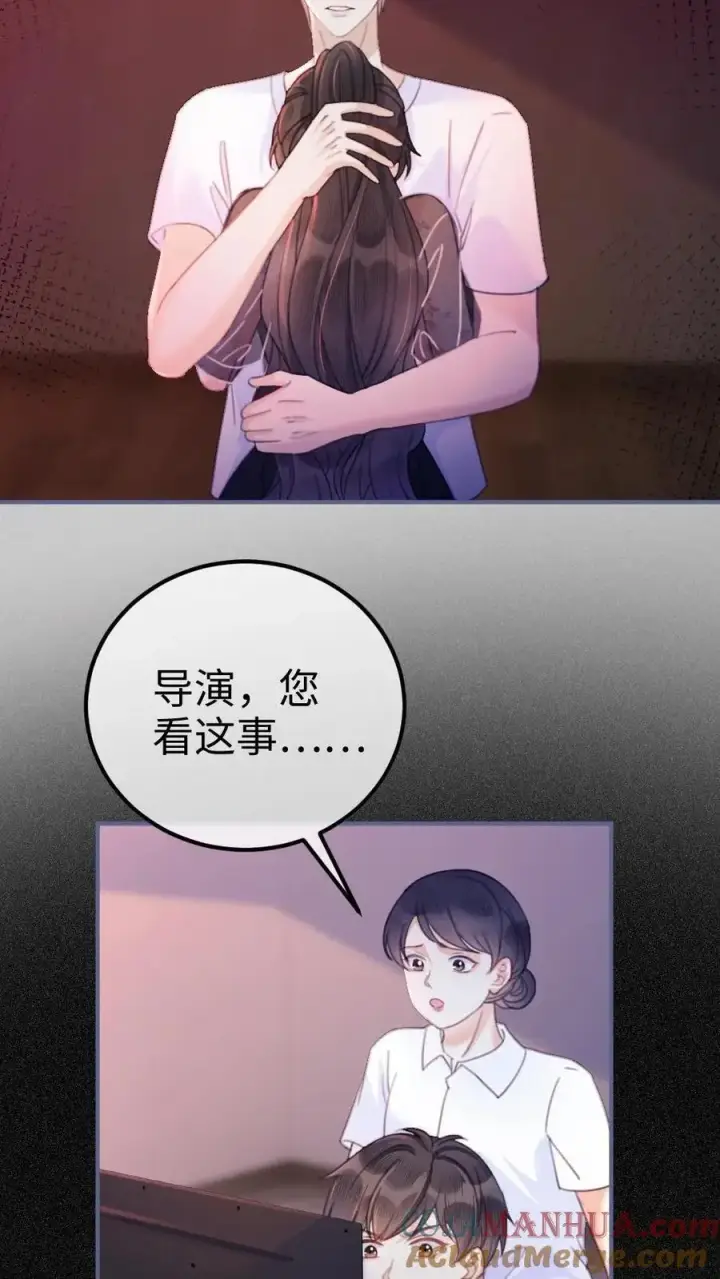 《明撩！暗诱！和顶流影帝恋综撒糖》第80话 恐怖鬼屋图25