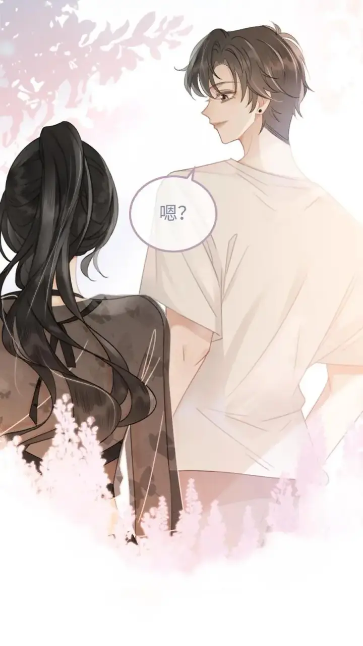 《明撩！暗诱！和顶流影帝恋综撒糖》第81话 告白预告图14