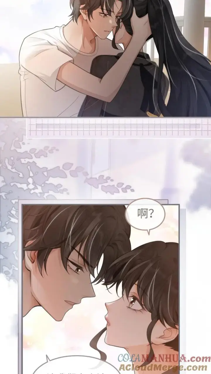 《明撩！暗诱！和顶流影帝恋综撒糖》第81话 告白预告图9