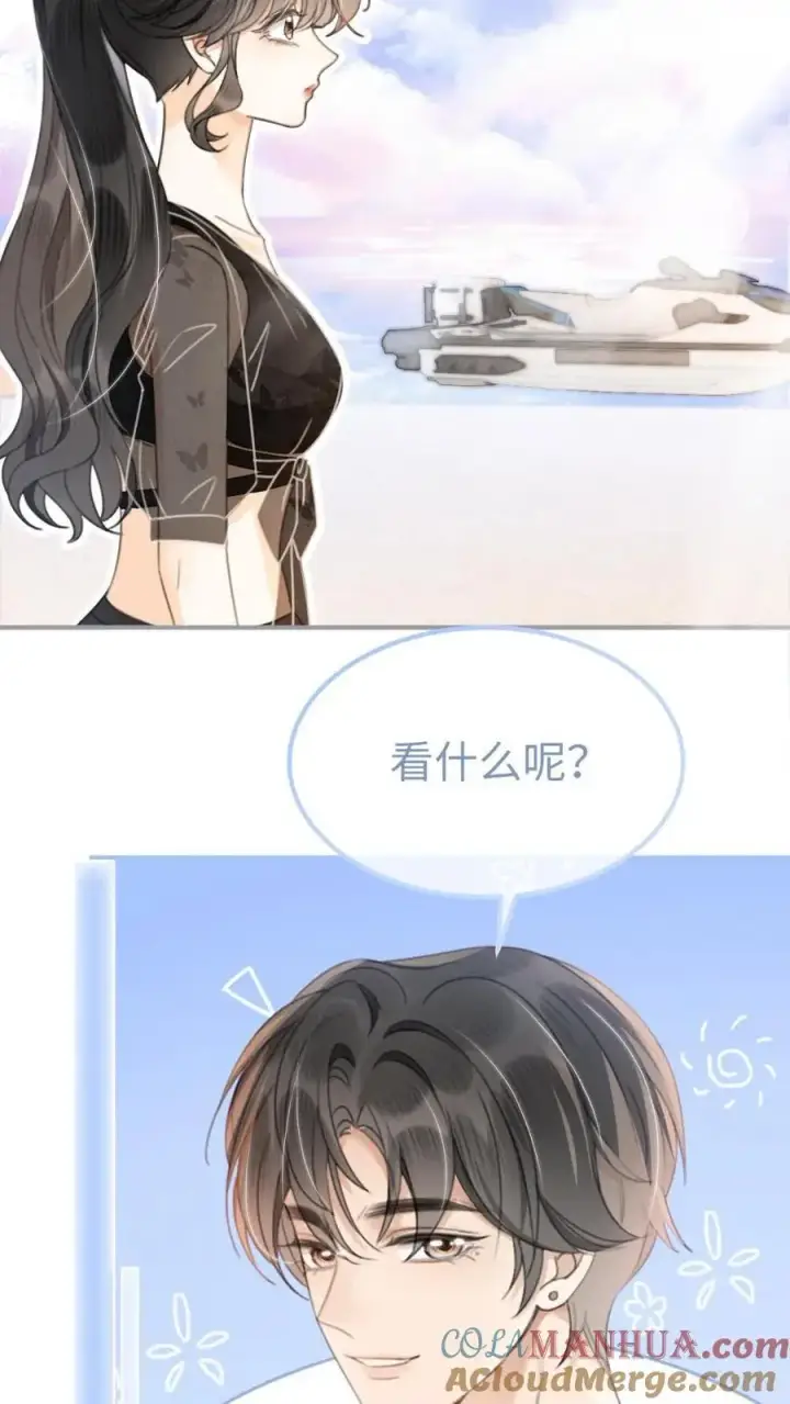 《明撩！暗诱！和顶流影帝恋综撒糖》第82话 水上摩托图7
