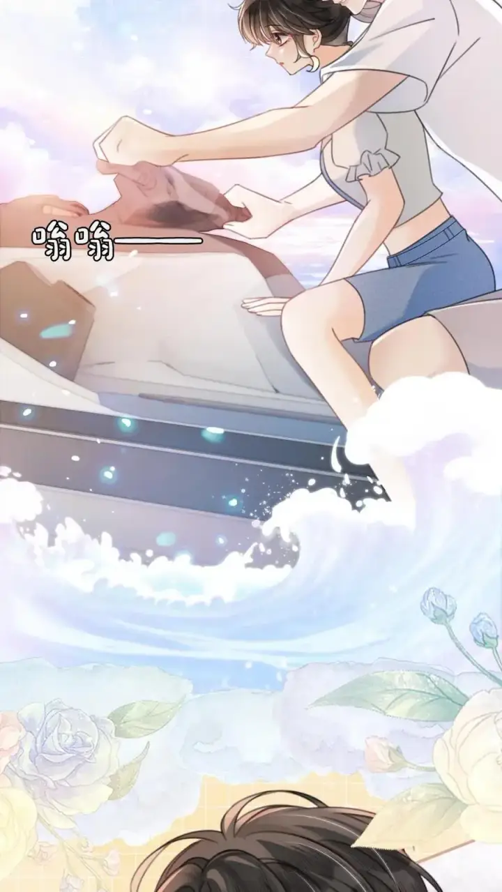 《明撩！暗诱！和顶流影帝恋综撒糖》第83话 男友力爆棚图18