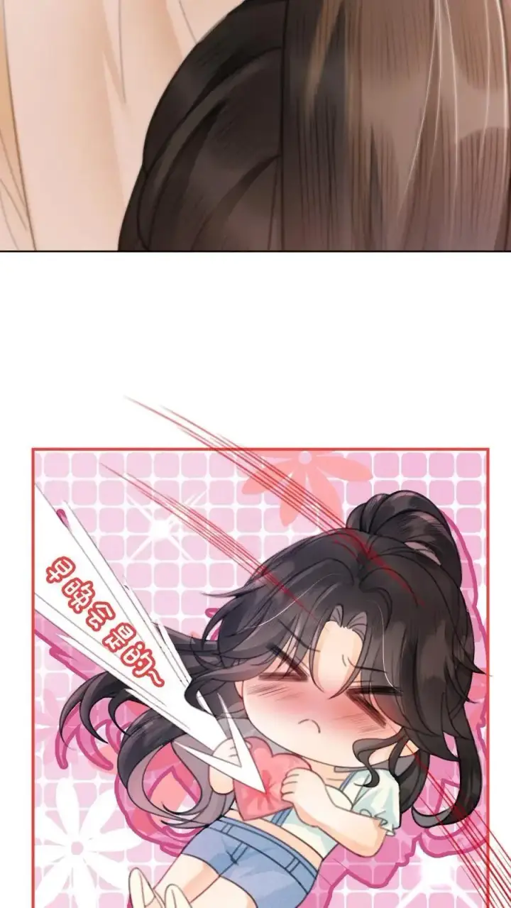 《明撩！暗诱！和顶流影帝恋综撒糖》第85话 直戳心脏砰砰跳！图10
