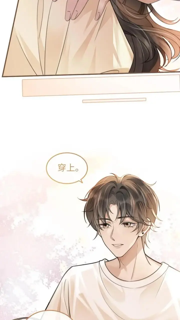 《明撩！暗诱！和顶流影帝恋综撒糖》第85话 直戳心脏砰砰跳！图20
