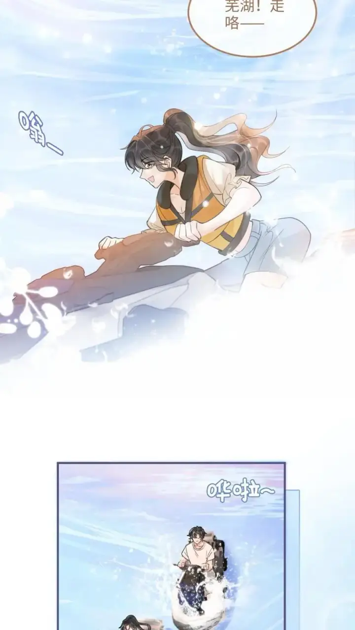 《明撩！暗诱！和顶流影帝恋综撒糖》第85话 直戳心脏砰砰跳！图24
