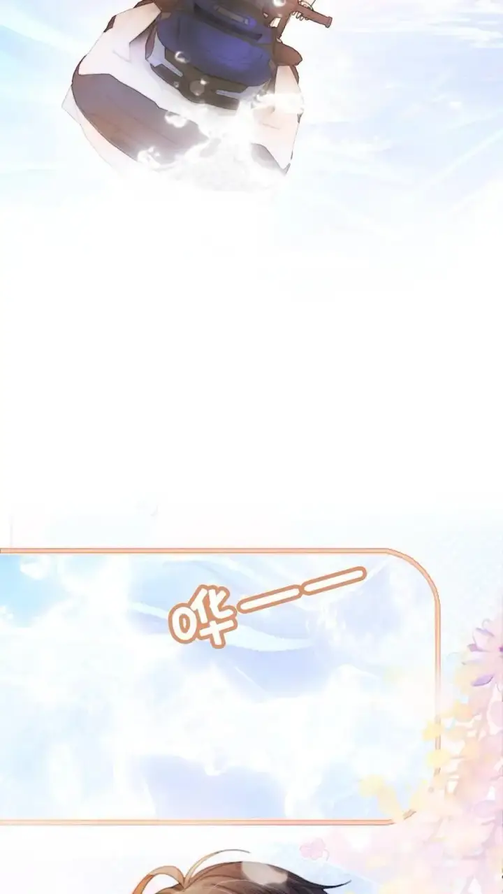 《明撩！暗诱！和顶流影帝恋综撒糖》第86话 神仙车技！图10
