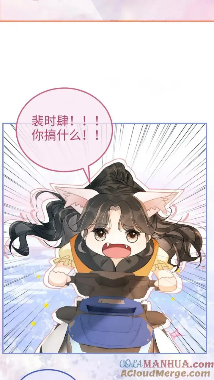 《明撩！暗诱！和顶流影帝恋综撒糖》第86话 神仙车技！图17