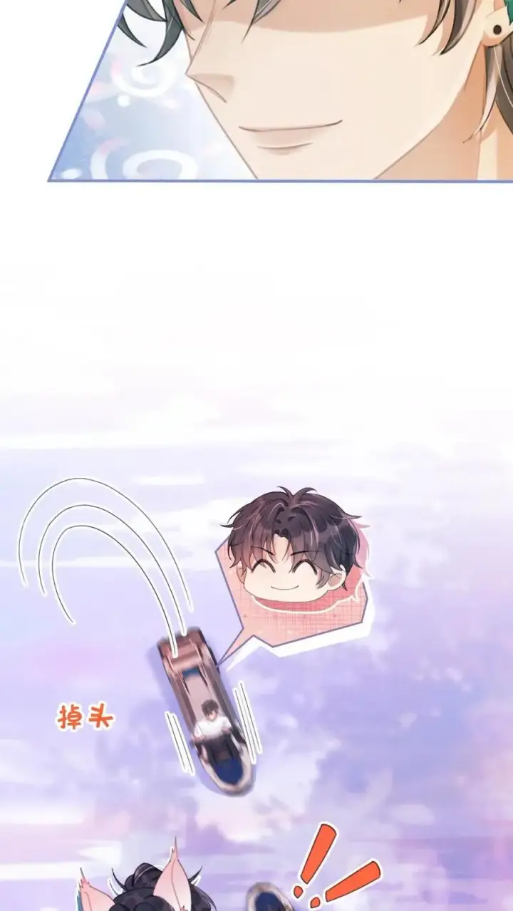 《明撩！暗诱！和顶流影帝恋综撒糖》第86话 神仙车技！图20