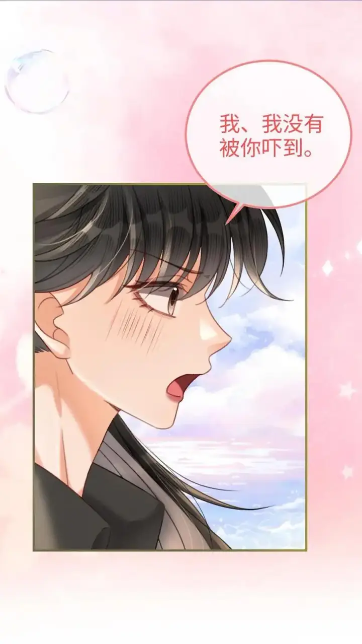 《明撩！暗诱！和顶流影帝恋综撒糖》第87话 挑选戒指图4