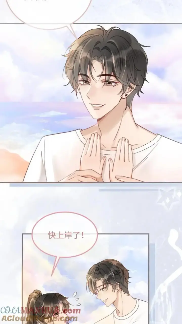 《明撩！暗诱！和顶流影帝恋综撒糖》第87话 挑选戒指图7